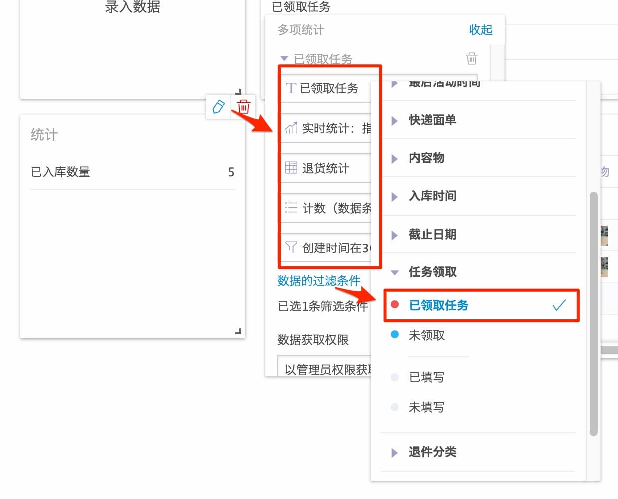 伙伴云 - 真 0 代码，用 15 分钟搭建仓库售后任务多人协同工具 4