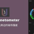 µMagnetometer - 磁力计，测量手机旁边的磁场强度[iPhone] 9
