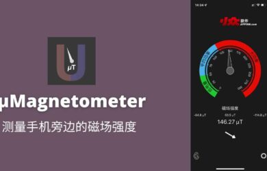 µMagnetometer - 磁力计，测量手机旁边的磁场强度[iPhone] 3