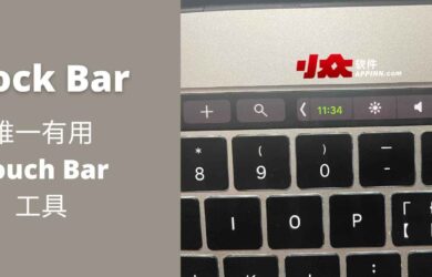 Clock Bar - 在 Touch Bar 显示当前时间，唯一有用 Touch Bar 工具 15