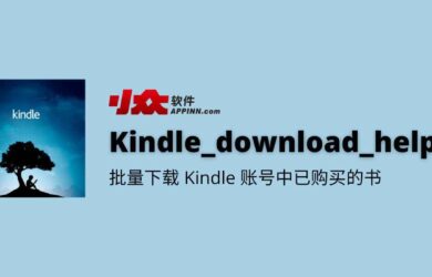 Kindle_download_helper - 批量下载 Kindle 账号中已购买的电子书 11