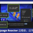 Language Reactor - 轻松学：边看剧，边学外语[Chrome] 6