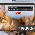 老牌截图工具 PicPick 更新，新增录屏功能，支持 MP4/GIF 格式 53