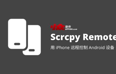 Scrcpy Remote - 用 iPhone 远程控制 Android 设备[iOS] 16