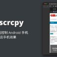 ws-scrcpy - 用浏览器远程控制 Android 手机，实现云手机效果 5