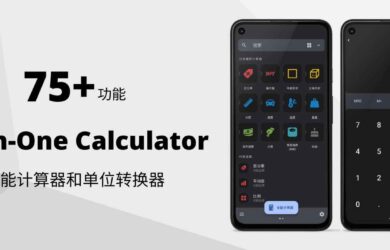 All-In-One Calculator – 75+ 功能，全能计算器和单位转换器[Android] 1