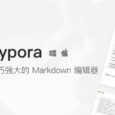 听闻 Typora 加大了对测试版更新提示的力度 3