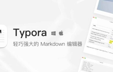 听闻 Typora 加大了对测试版更新提示的力度 16