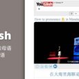 Youglish - 从 YouTube 搜索母语发音者，练习口语，支持英文、中文、手语在内的 18 种语言 4
