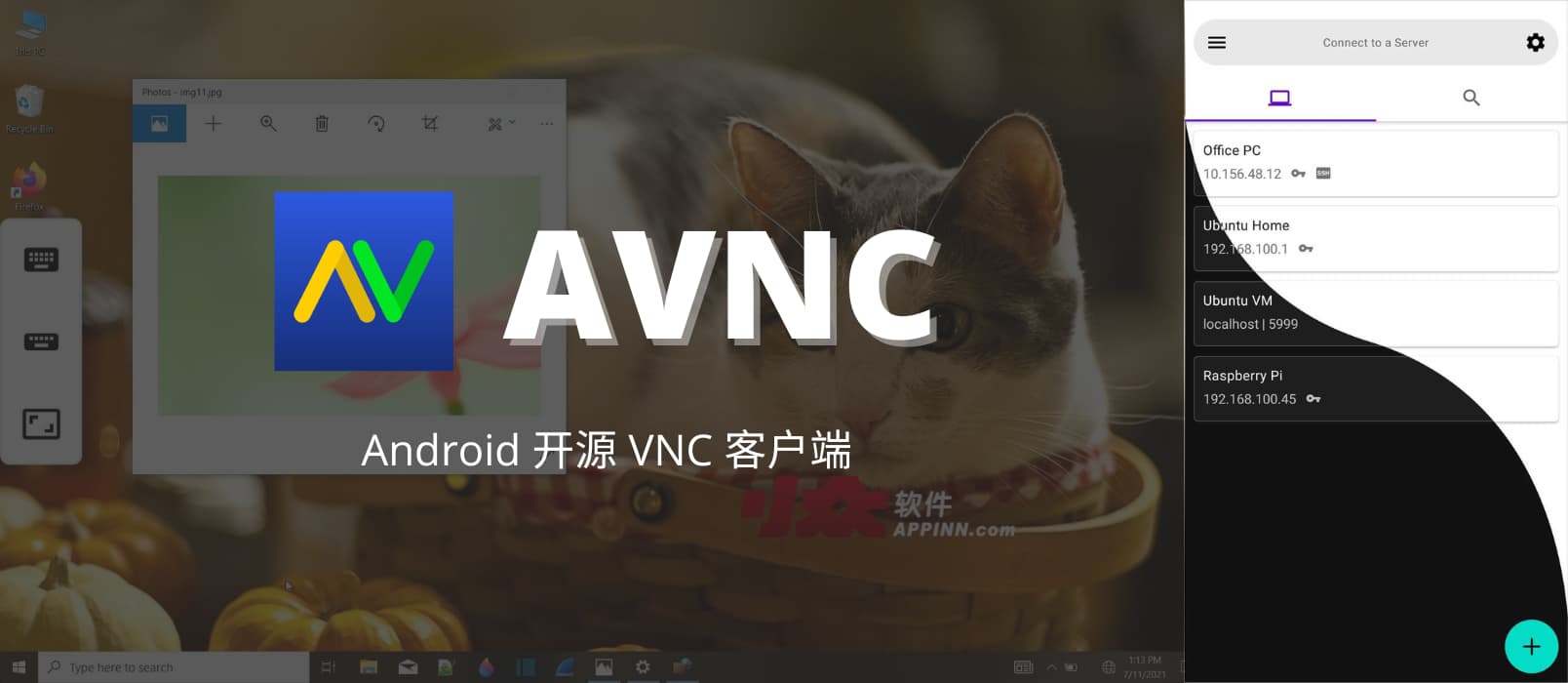 AVNC - Android 上的开源 VNC 客户端