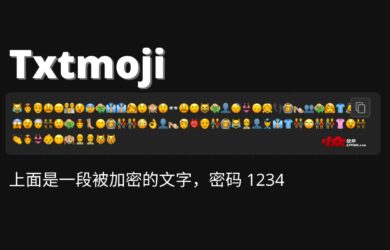 Txtmoji - 用 Emoji 表情符号加密文字 13