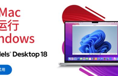 Parallels Desktop 18 发布，在 Mac 上运行 Windows，针对 M1 和 M2 芯片优化，支持 macOS Ventura 13