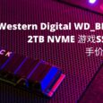 亚马逊：西部数据 SN850 2TB SSD 内置硬盘到手价 ¥1365.4，带有散热器，兼容 PS5 7