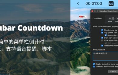 Menubar Countdown - 简单的菜单栏倒计时工具，支持语音提醒、脚本控制[macOS] 1