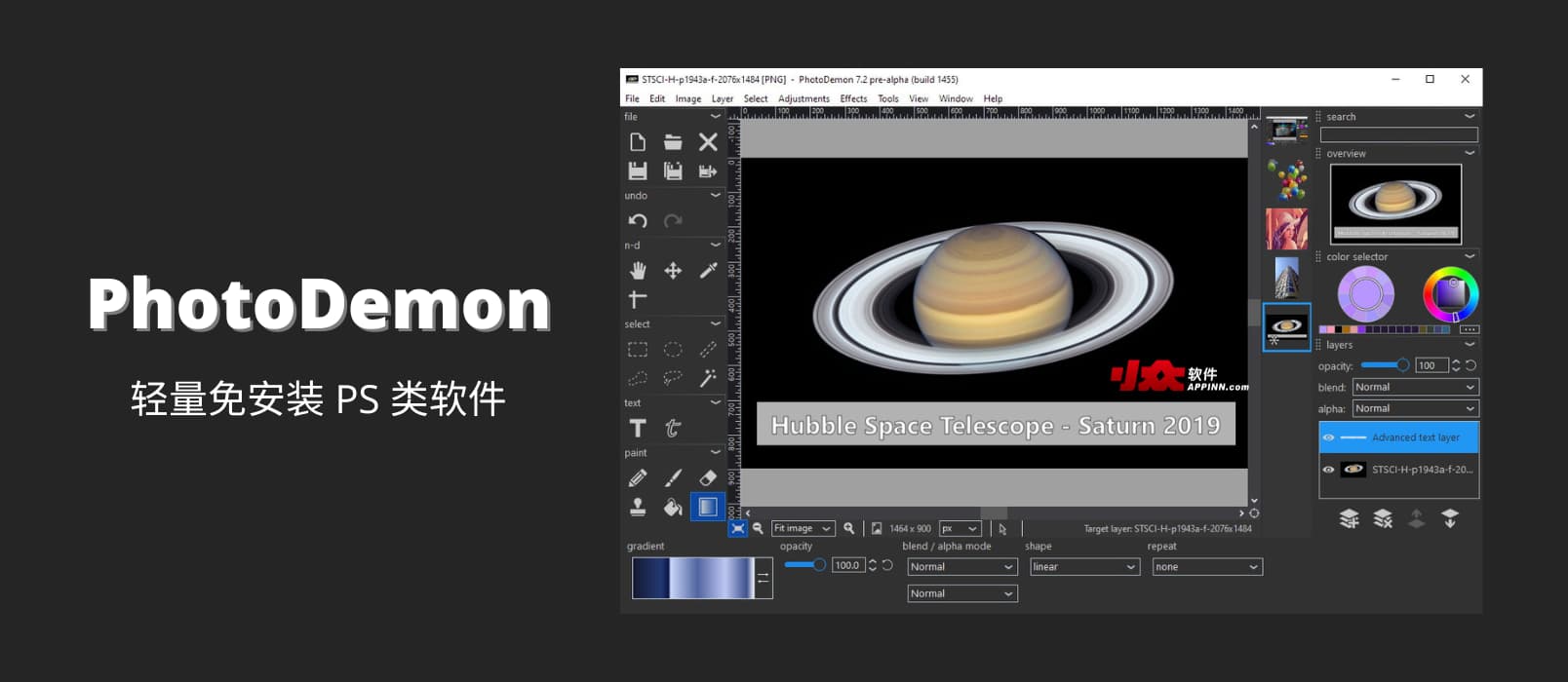PhotoDemon - 轻量免安装 PS 类图像编辑软件[Windows]