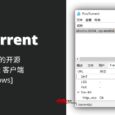PicoTorrent - 一个很小的开源 BitTorrent 客户端[Windows] 7