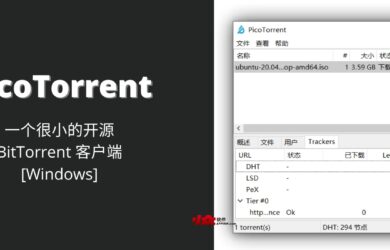PicoTorrent - 一个很小的开源 BitTorrent 客户端[Windows] 3