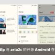 Seal - 内嵌 yt-dlp 与 aria2c 的开源 Android 在线视频下载器（音频提取） 6