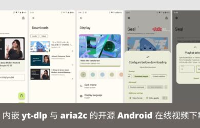 Seal - 内嵌 yt-dlp 与 aria2c 的开源 Android 在线视频下载器（音频提取） 1