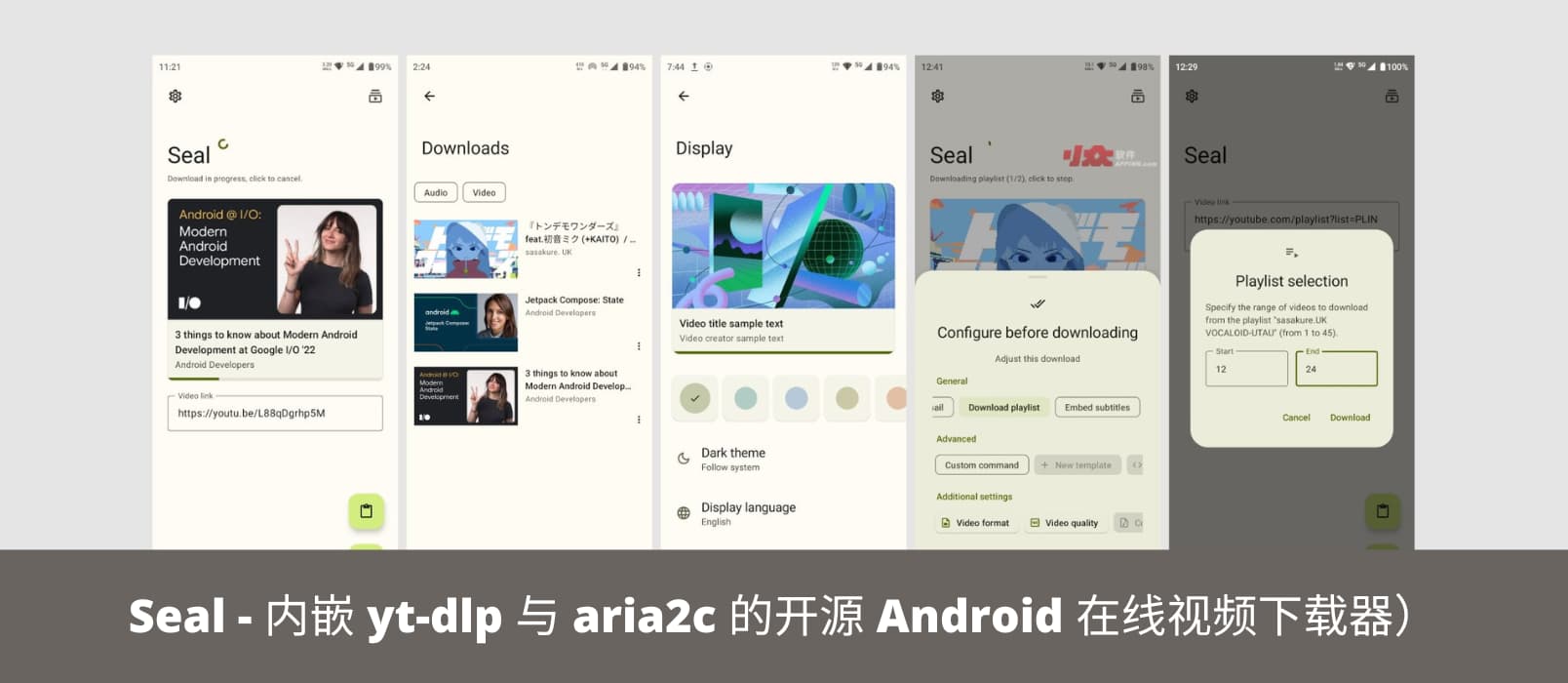 Seal - 内嵌 yt-dlp 与 aria2c 的开源 Android 在线视频下载器（音频提取）