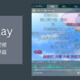 KikoPlay - 播放本地视频，显示网络弹幕（ A 站、B 站、动画疯、Dandan、爱奇艺、腾讯视频、Tucao）[Windows] 3