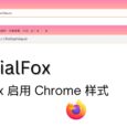 MaterialFox - 为 Firefox 启用 Chrome 样式 5