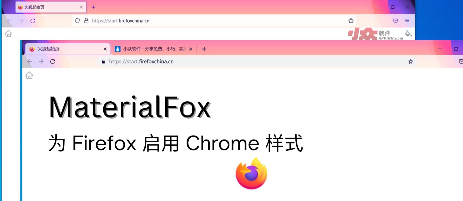 MaterialFox - 为 Firefox 启用 Chrome 样式