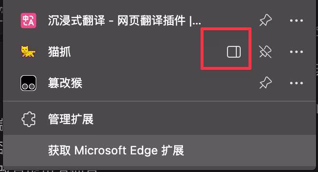 猫抓 Cat Catch 2.6.2 发布：支持侧边栏。抓取网页视频，M3U8 解析下载合并工具[Chrome/Firefox] 20