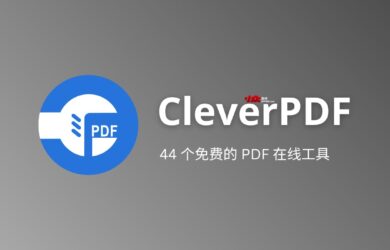 CleverPDF - 44 个免费的 PDF 在线工具集：PDF 转 Word、提取图片、加密/解密、拆分、合并等 4