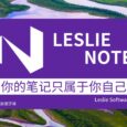 LESLIE NOTE / 桌面便签 - 本地笔记软件，支持 WebDAV 同步[Windows] 5