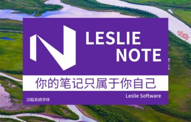 LESLIE NOTE / 桌面便签 - 本地笔记软件，支持 WebDAV 同步[Windows] 7