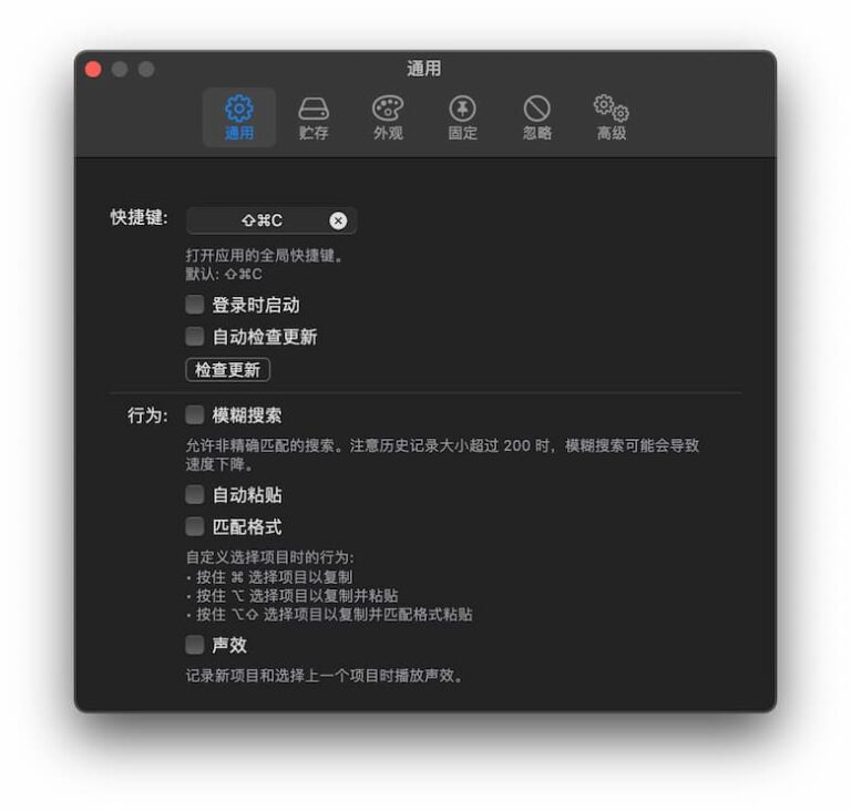 Maccy macos 