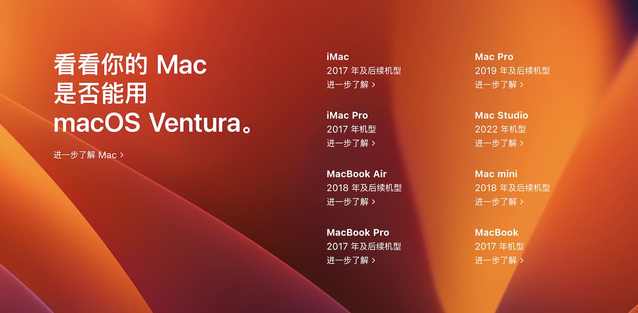 OpenCore Legacy Patcher - 为老款 Mac 电脑（2006 年以后）安装最新 macOS Ventura 13 操作系统 1