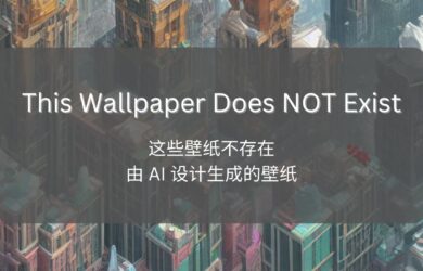 This Wallpaper Does NOT Exist - 这些壁纸不存在。由 AI 设计生成的壁纸 1