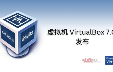 免费虚拟机软件 VirtualBox 7.0 发布，距离上一个大版本发布已相隔 4 年 1