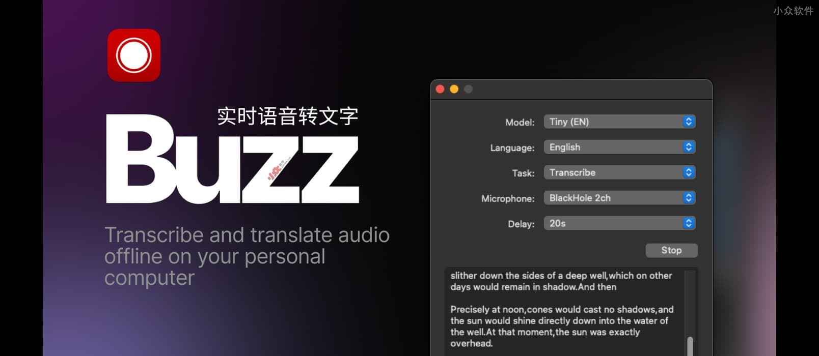 Buzz - 开源、可离线的实时语音转文字工具 11