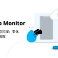 Distill Web Monitor - 监控网页「任意区域」变化，实时提醒 38