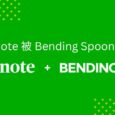 Evernote 被 Bending Spoons 收购 3