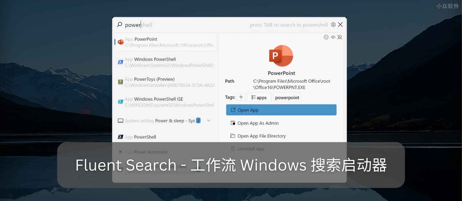 Fluent Search - 支持工作流的高颜值 Windows 搜索启动器 20