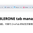 TABLERONE tab manager - 带缩略图，可替代 OneTab 的标签页管理器[Chrome] 5