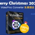 VideoProc 限免：一站式视频处理工具：支持 GPU 加速，视频下载、视频编辑、格式转换、录屏等[Win/macOS] 7