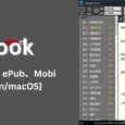 Vbook - 将 TXT 转换为 ePub、Mobi 电子书格式，支持分卷、目录、封面、行距尺寸等[Win/macOS] 8