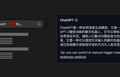 ChatGPT for Google - 在 10 大搜索引擎结果旁边显示 ChatGPT 结果，支持 Google、百度、Bing、DuckDuckGo 等[Chrome/Firefox] 6