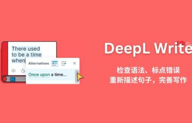 DeepL Write 发布，检查语法、标点错误，重新描述句子，完善写作。 1