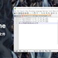 EditRename - 用文本编辑器批量重命名文件[Win] 3