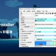 Bulk Crap Uninstaller - 最重量级卸载器，能扫便携软件、游戏，速度又快，免费开源[Windows] 5