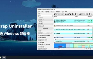 Bulk Crap Uninstaller - 最重量级卸载器，能扫便携软件、游戏，速度又快，免费开源[Windows] 1