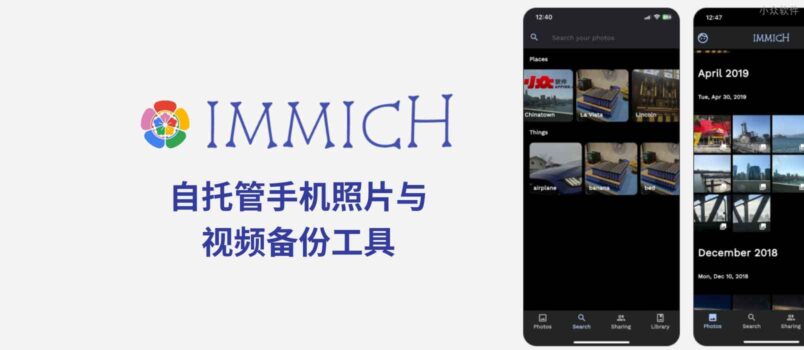 Immich v2.5.0 发布，开源高性能自托管相册，GitHub 收获 90000 星 4
