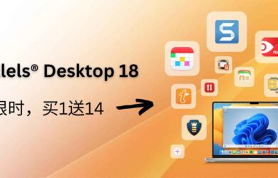 买 1 送 14，Parallels Desktop 18 年度精选 Mac 软件捆绑包：Snagit、PDF Expert、Fantastical、MindManager 等 1