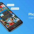PhotoSync - 可能是 iPhone、Android 最好的图片视频备份软件 3